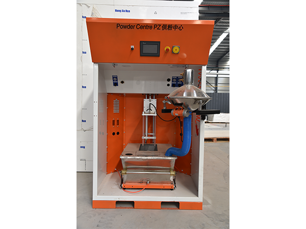 快速換色供粉中心