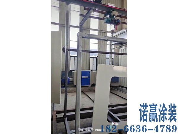 大型機(jī)械配件噴粉房